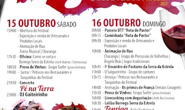 XIV Festival do Borrego Serra da Estrela DOP