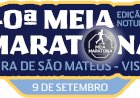 Apresentação da 40ª Meia Maratona de Viseu