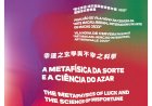 Vila Nova de Cerveira vai representar Portugal na Bienal Internacional de Arte de Macau 2023