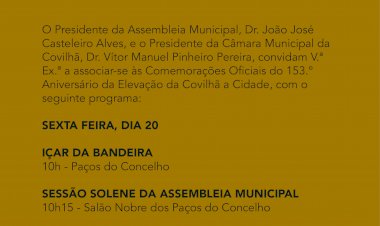 Covilhã celebra 153.º Aniversário da Elevação a Cidade