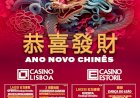 Instalação comemorativa do Ano Novo Chinês em destaque no Casino Lisboa