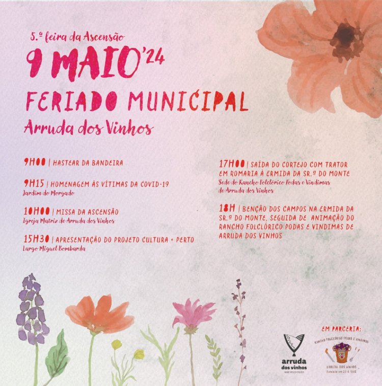 Arruda dos Vinhos - Quinta-feira da Espiga - Feriado Municipal