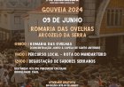 Terras da Transumância - Romaria das Ovelhas | Arcozelo da Serra