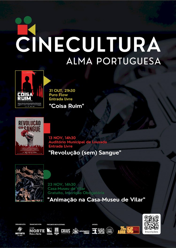 Lousada recebe novo ciclo de cinema para celebrar a cultura portuguesa